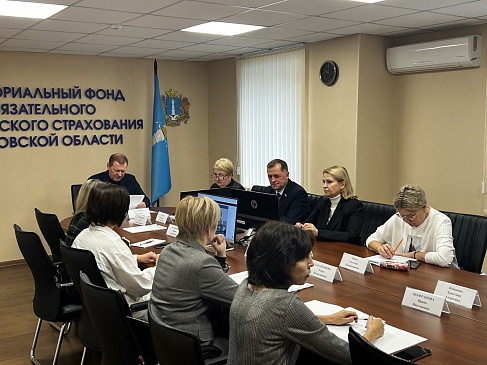 Директор Ульяновского филиала приняла участие в заседании правления ТФОМС, новости, пресс-релизы, статьи, «СОГАЗ-Мед», омс